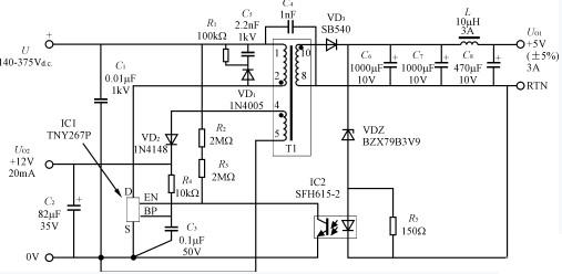 小功率、低成本的高效插墻式電源適配器設(shè)計(jì)方案