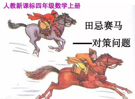 避開和一線電源廠的競爭，做到行業(yè)的獨(dú)角獸